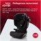Автокресло Britax Roemer Kidfix i-SIZE Cosmos Black 1550922801 - фото 131420