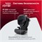 Автокресло Britax Roemer Kidfix i-SIZE Storm Grey 1706712997 - фото 131511