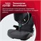 Автокресло Britax Roemer Kidfix i-SIZE Storm Grey 1706712997 - фото 131514