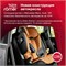 Автокресло Britax Roemer Kidfix i-SIZE Storm Grey 1706712997 - фото 131515