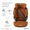 Автокресло Maxi-Cosi Kore Pro 8741650110 Authentic сognac коньячный 1170911115 - фото 132475
