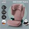 Автокресло Britax Roemer Discovery Plus 2 Dusty Rose 52477880 - фото 132634