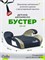 Автокресло-бустер Costa HF-01(10) 15-36 кг черный/хаки 986898918 - фото 132711