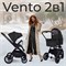 Детская коляска Sweet Baby Vento Black 2 в 1 Black 1857814480 - фото 14553