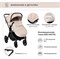 Детская коляска Sweet Baby Elegante 2 в 1 SBL GL Beige 1764189369 - фото 15276