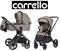 Коляска 2 в 1 Carrello Ultimo CRL-6520 Pearl Beige 520020403 - фото 19457