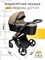 Детская коляска AmaroBaby Tutum 2 в 1 бежевый 878976480 - фото 21255