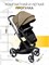 Детская коляска AmaroBaby Tutum 2 в 1 бежевый 878976480 - фото 21258