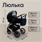 Детская коляска Sweet Baby Mimmi 2 в 1 Blue 656253241 - фото 22843