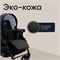 Детская коляска Sweet Baby Mimmi 2 в 1 Blue 656253241 - фото 22846