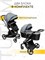 Детская коляска AmaroBaby Tutum 2 в 1 серый 1580739501 - фото 25306