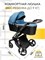 Детская коляска AmaroBaby Tutum 2 в 1 синий 808465530 - фото 25331