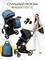 Детская коляска AmaroBaby Tutum 2 в 1 синий 808465530 - фото 25343