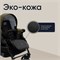 Детская коляска Sweet Baby Mimmi 2 в 1 Khaki 1396053938 - фото 25852