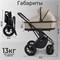 Детская коляска Sweet Baby Massimo Air 2 в 1 2024 Beige 427094 543314466 - фото 27344
