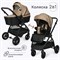 Детская коляска Tomix Walker 2 в 1 Beige 997399714 - фото 27721