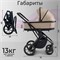 Детская коляска Sweet Baby Massimo SBL 2 в 1 Beige 1158938685 - фото 32560