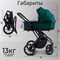 Детская коляска Sweet Baby Massimo SBL 2 в 1 Green 1726880775 - фото 32702