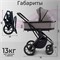 Детская коляска Sweet Baby Massimo SBL 2 в 1 Grey 411589324 - фото 32749