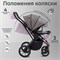 Детская коляска Sweet Baby Massimo SBL 2 в 1 Grey 411589324 - фото 32753