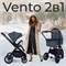 Детская коляска Sweet Baby Vento Black 2 в 1 Blue 966179170 - фото 33433