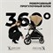 Детская коляска Sweet Baby Stella 2 в 1 427305, Beige 1975610040 - фото 33914
