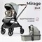 Детская коляска 2 в 1 Tomix Mirage Olive 638625453 - фото 34508