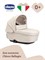 Коляска Chicco Bellagio 2 в 1 Amber Glow 529391703 - фото 34913