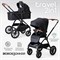 Детская коляска 2 в 1 Tomix Travel Black 1694256933 - фото 34972
