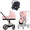 Коляска 3 в 1 Cybex Priam IV Rosegold complete и автокресло Aton B2 i-Size Bay Blue Peach Pink 1628651079 - фото 42236