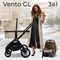 Детская коляска Sweet Baby Vento Black 3 в 1 Beige 1115702101 - фото 43503