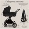 Детская коляска Sweet Baby Cupola New 3 в 1 Moon Black 1307735776 - фото 49214