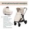 Коляска Chicco Bellagio 3 в 1 с автокреслом Kory Essential I-size Amber Glow 977099098 - фото 58399