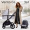 Детская коляска Sweet Baby Vento Black 3 в 1 Grey 611691873 - фото 58784