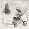 Детская коляска Sweet Baby Elegante 2 в 1 SBL LT Beige 2099135902 - фото 5912