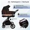 Детская коляска Sweet Baby Stella Plus Neo 3 в 1 Black 1786808851 - фото 59273
