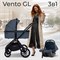 Детская коляска Sweet Baby Vento Black 3 в 1 Blue 1223695199 - фото 60001
