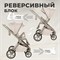 Детская коляска Sweet Baby Elegante 2 в 1 SBL LT Beige 2099135902 - фото 6392