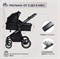 Коляска-трансформер Sweet Baby Ranger 3 в 1 Black Glossy 104092518 - фото 66153