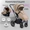 Детская коляска Sweet Baby Massimo SBL 3 в 1 Beige 28946540 - фото 71215