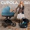 Детская коляска Sweet Baby Cupola New 3 в 1 Ocean Green 1778976586 - фото 72324