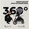 Детская коляска Sweet Baby Stella 3 в 1 Dark Grey 800083372 - фото 77654
