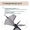 Коляска Chicco Bellagio 3 в 1 с автокреслом Kory Essential I-size Lunar Rock 1659159113 - фото 77902