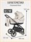 Детская коляска Farfello Liberty 3 в 1 Sand beige/Песочно-бежевый LBR-2 360373538 - фото 90880