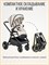 Детская коляска Farfello Liberty 3 в 1 Sand beige/Песочно-бежевый LBR-2 360373538 - фото 90888