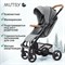 Детская прогулочная коляска Mutsy Nexo Moss grey 726922601 - фото 99509